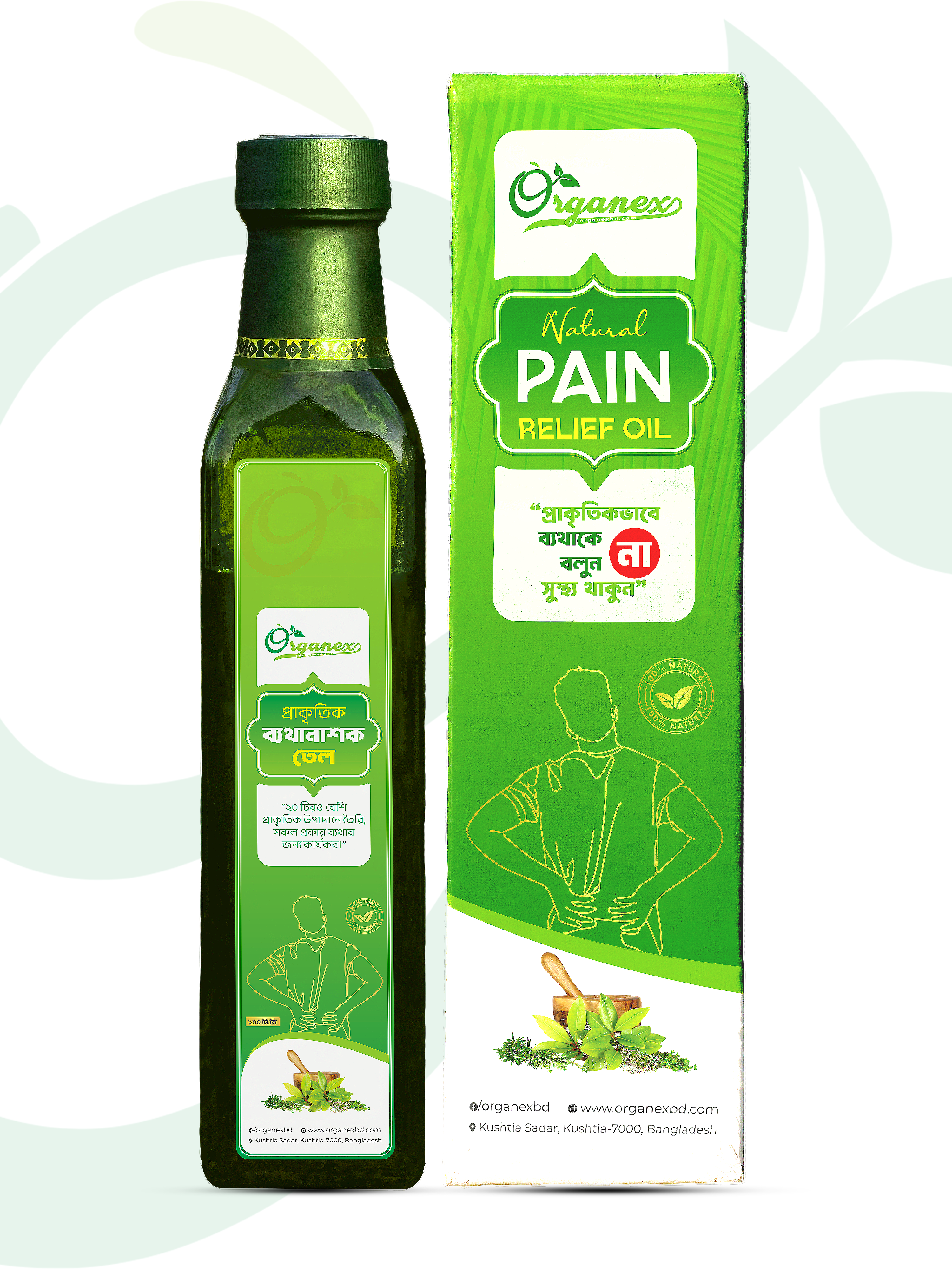 Organex Pain Relief Oil